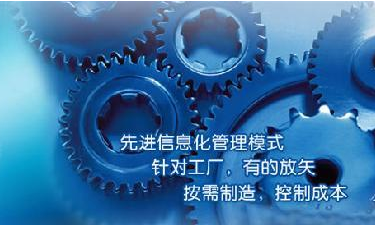 中小企业hth·华体会（中国）官方网站管理hth·华体会（中国）官方网站
成功选型秘籍