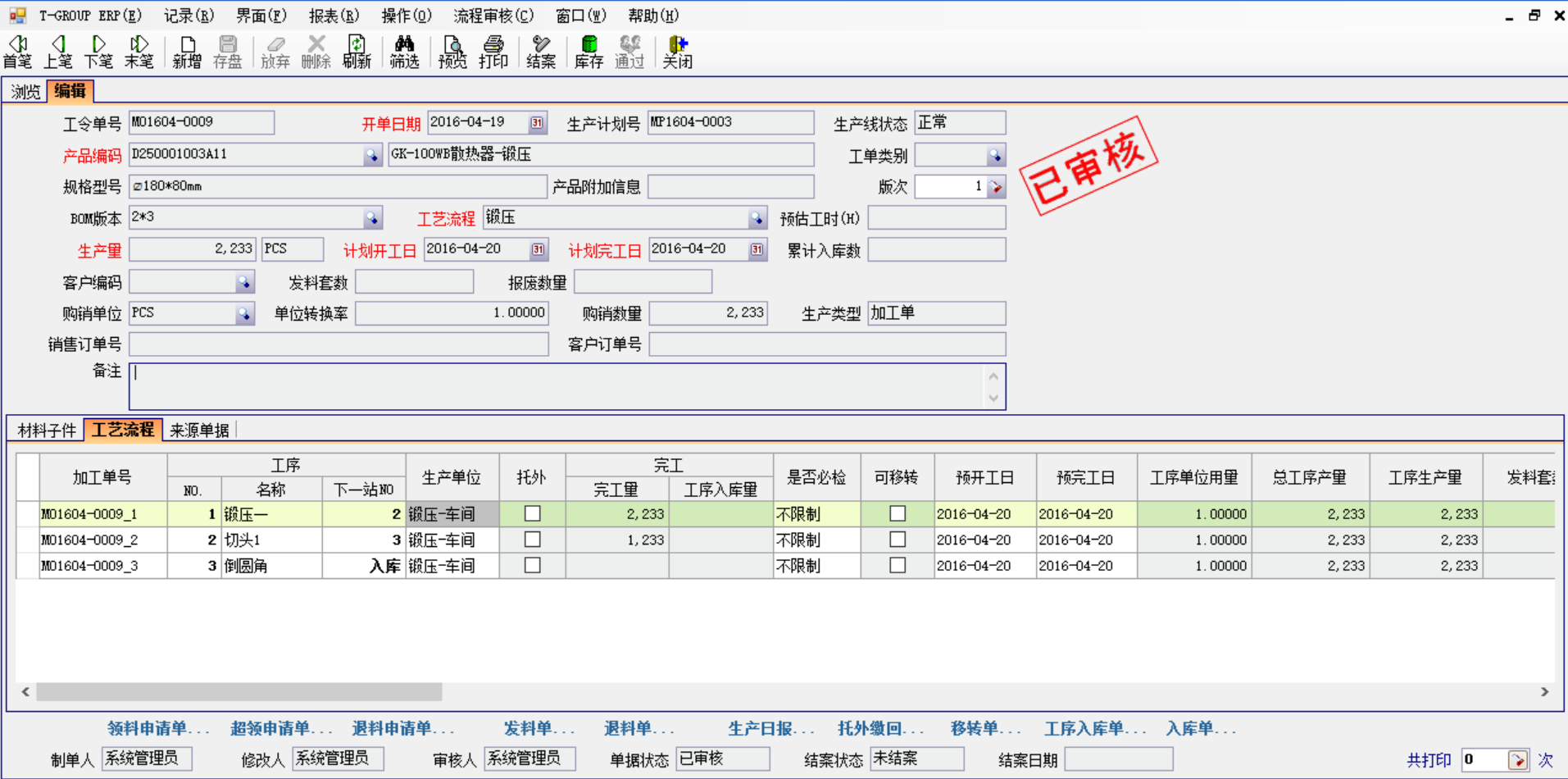 五金企业选五金hth·华体会（中国）官方网站应注意哪几方面?