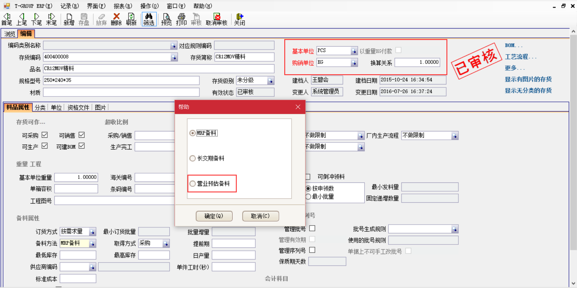 企业选择hth·华体会(中国)官方网站是依据哪几个要点?