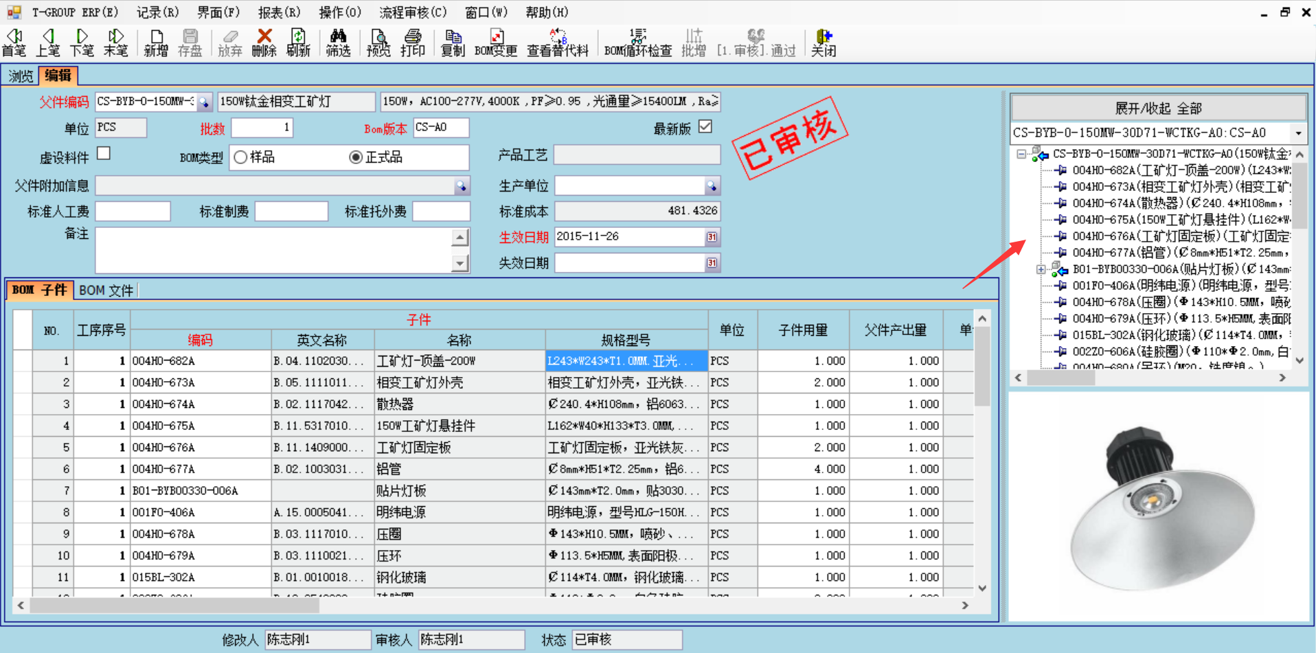 hth·华体会（中国）官方网站hth·华体会（中国）官方网站
技术特征的三大应用效应