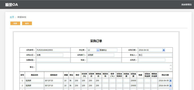 hth·华体会(中国)官方网站hth·华体会(中国)官方网站
与PLM的泾渭线在于哪里?
