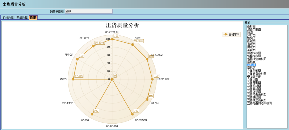 hth·华体会（中国）官方网站软件