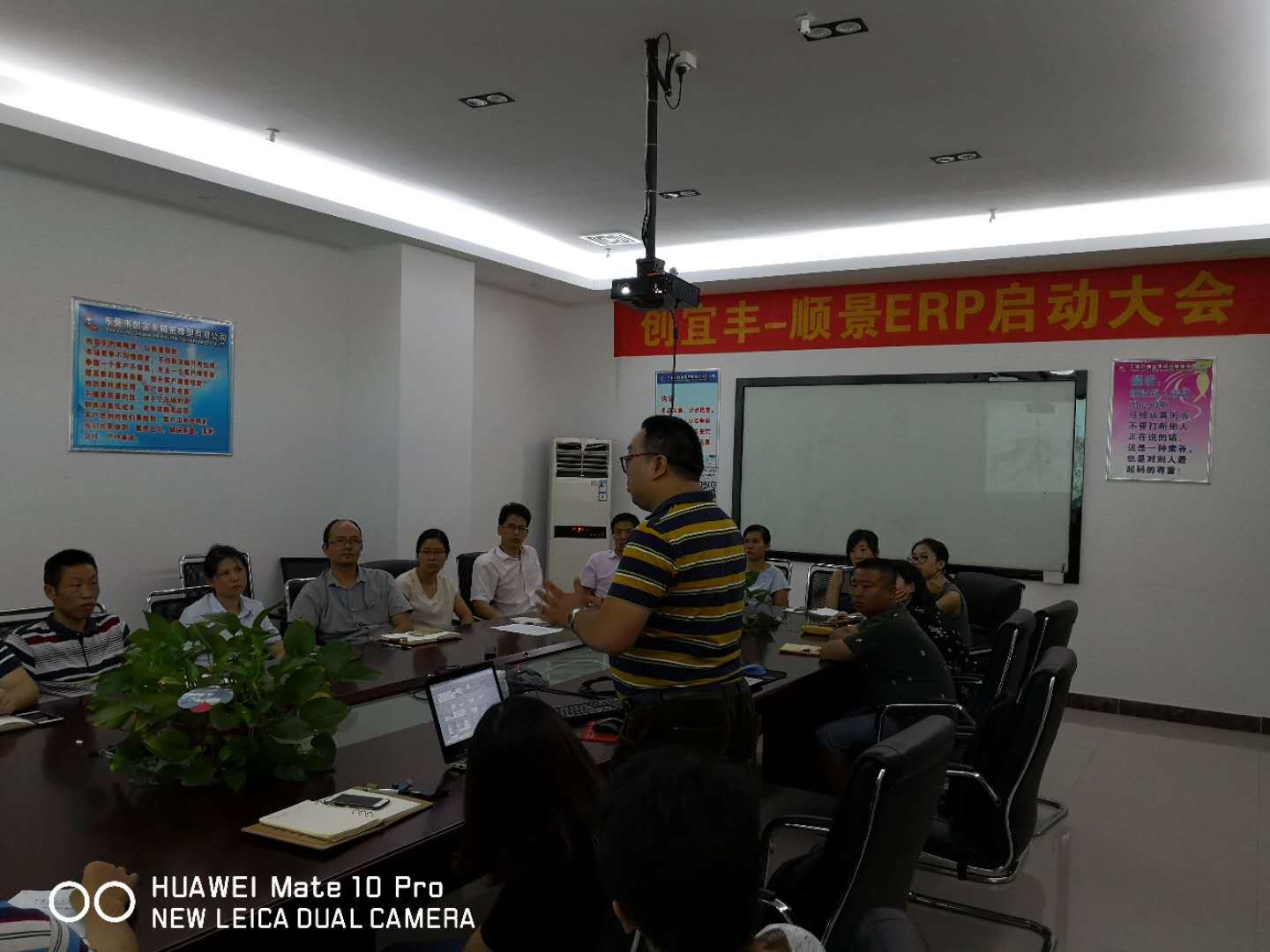 东莞市创宜丰精密橡塑有限公司-顺景hth·华体会（中国）官方网站项目正式启动