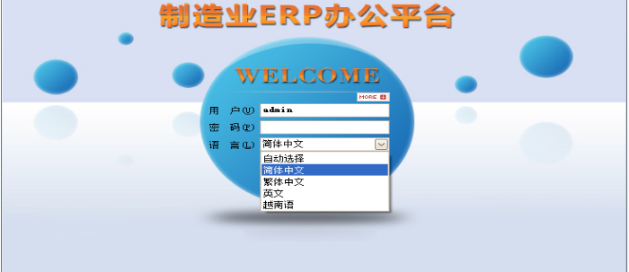 hth·华体会（中国）官方网站软件需要多少钱一套?