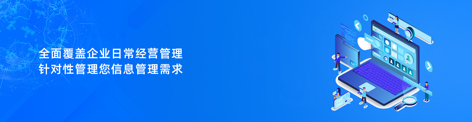 hth·华体会（中国）官方网站
