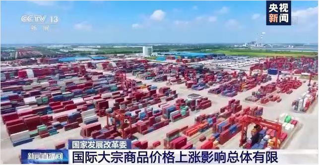 顺景软件-hth·华体会（中国）官方网站管理hth·华体会（中国）官方网站
，数字化赋能企业降本增效，帮助企业以退为进应对原材料“涨价潮”